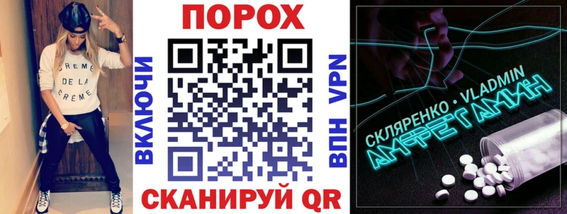 АМФЕТАМИН Premium Михайлов