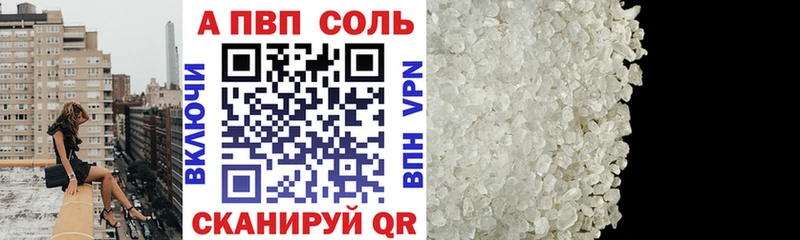 купить   Михайлов  APVP крисы CK 