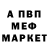 ГЕРОИН белый Waix