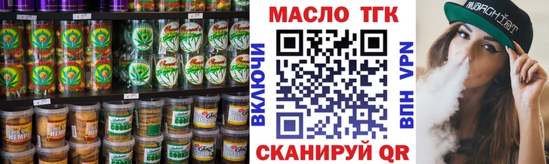 нарко площадка клад Михайлов Canna-Cookies конопля