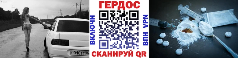 Героин VHQ  Михайлов 