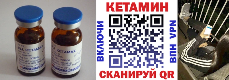 закладки Михайлов Кетамин ketamine