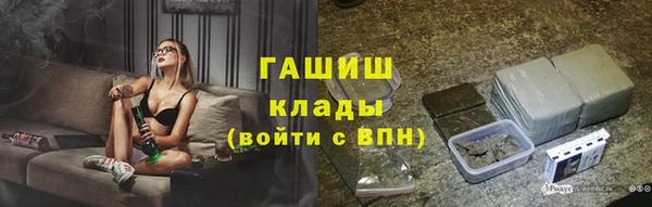 стафф Горно-Алтайск