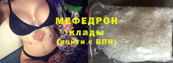 соль курить ск Горняк