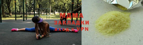 индика Усмань