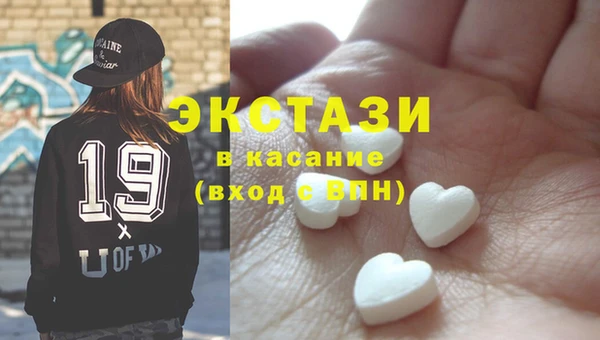 стафф Горно-Алтайск