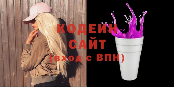 соль курить ск Горняк
