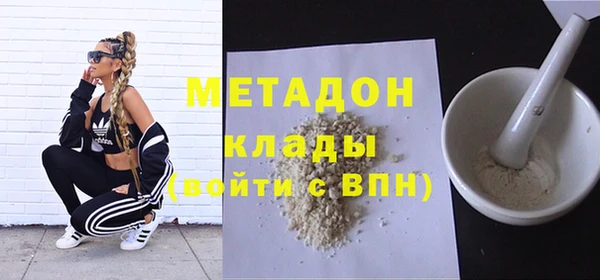 стафф Горно-Алтайск