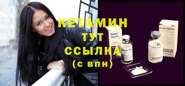 спайс Гусиноозёрск