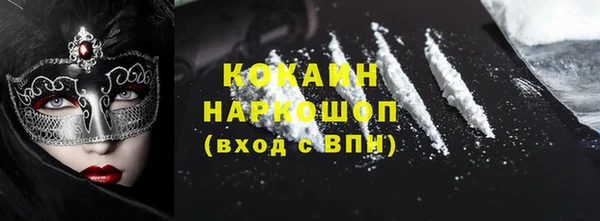 каннабис Горнозаводск