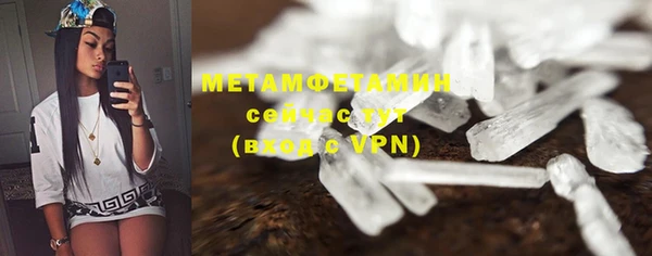 соль курить ск Горняк