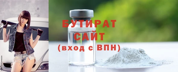 стафф Горно-Алтайск