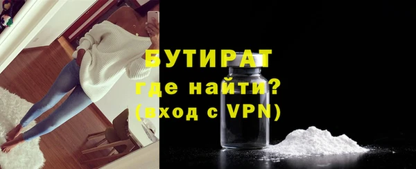 стафф Горно-Алтайск