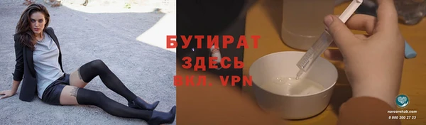 соль курить ск Горняк