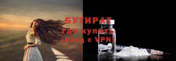 герыч Усинск
