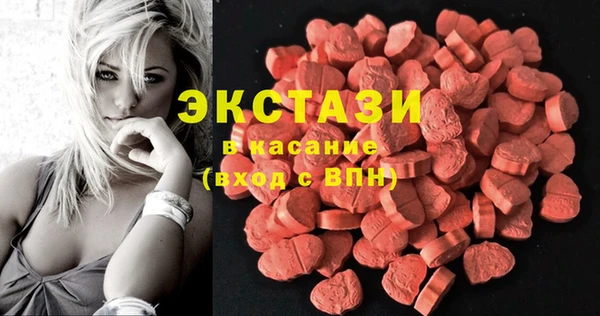 стафф Горно-Алтайск