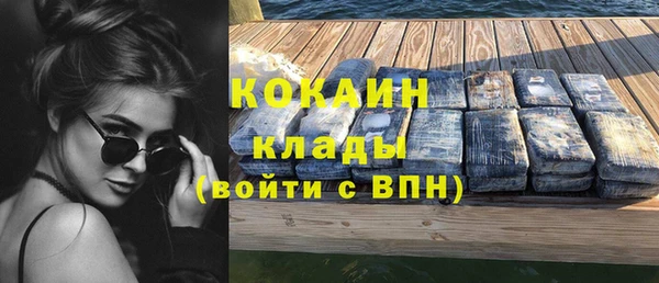 стафф Горно-Алтайск