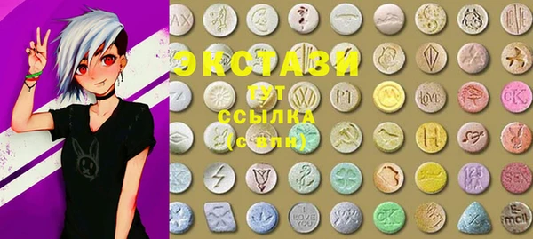 стафф Горно-Алтайск