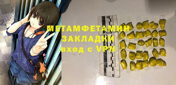 стафф Горно-Алтайск