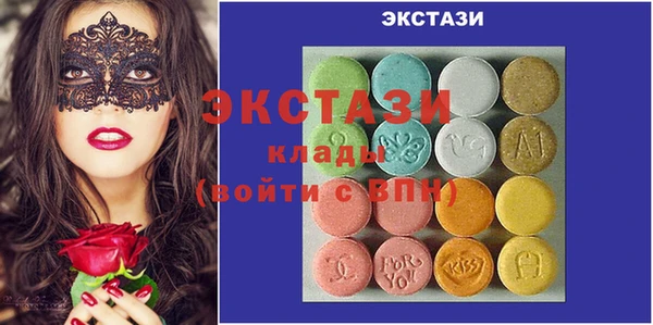 стафф Горно-Алтайск