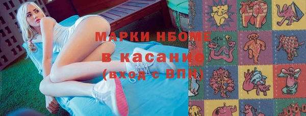 герыч Усинск