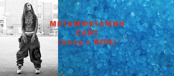 стафф Горно-Алтайск