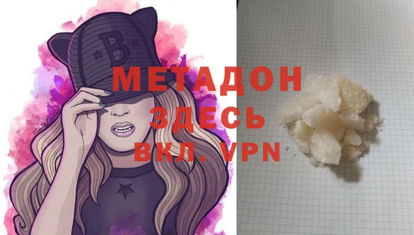 стафф Горно-Алтайск