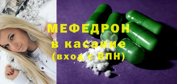 каннабис Горнозаводск