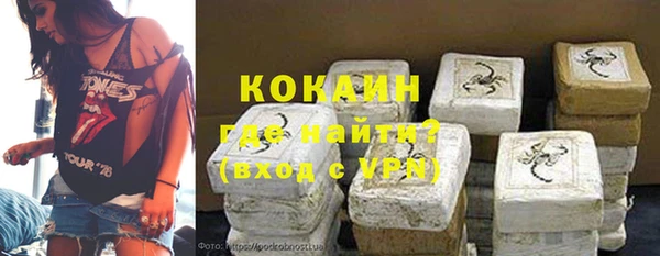 соль курить ск Горняк