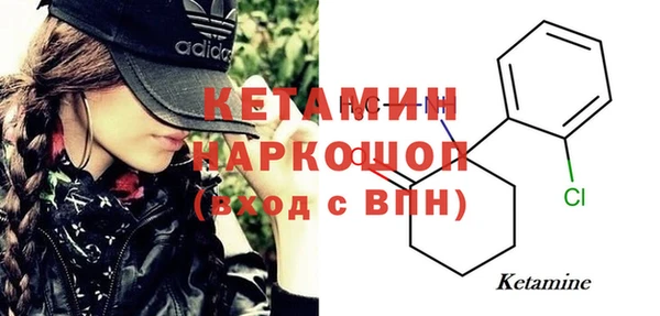 винт Гусь-Хрустальный