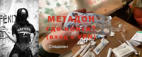 стафф Горно-Алтайск