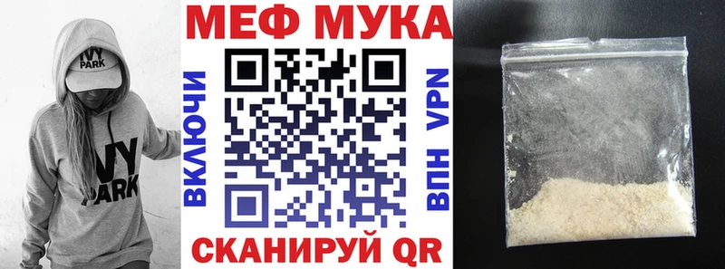 мориарти формула  Михайлов  МЕФ mephedrone 
