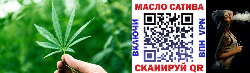 ТГК гашишное масло  Михайлов 